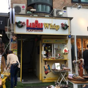 store front at Luau Whip in Seogyo-dong