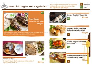 menu for vegan and vegetarian. at Cafe Frosch in Kyoto