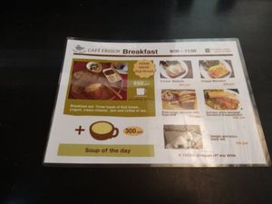  at Cafe Frosch in Kyoto