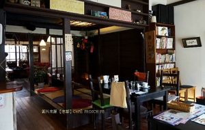 vegetarian and vegan friendly at Cafe Frosch in Kyoto