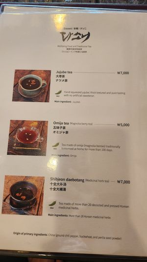 Tea comes per cup. If not these tea, there is a cup of free tea given too. at Dasoni in Jeju