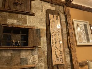 We are surrounded by history  at Dasoni in Jeju