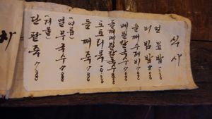 Menu for food
 at Dasoni in Jeju