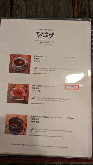 Menu March 2024 at Dasoni in Jeju