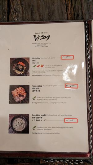 Menu March 2024 at Dasoni in Jeju