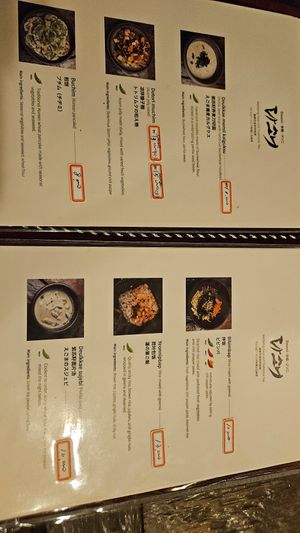 Food menu at Dasoni in Jeju