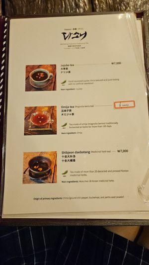 Tea menu at Dasoni in Jeju