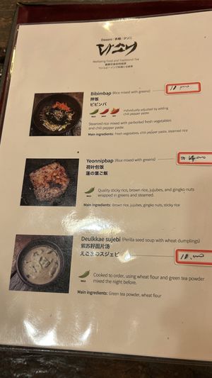 Menu  at Dasoni in Jeju