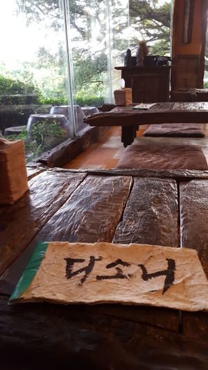 The table at Dasoni in Jeju