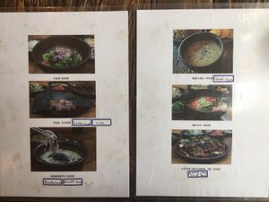 vegan menu :) at Dasoni in Jeju