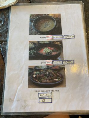 Menu in english at Dasoni in Jeju