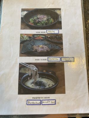 Menu at Dasoni in Jeju