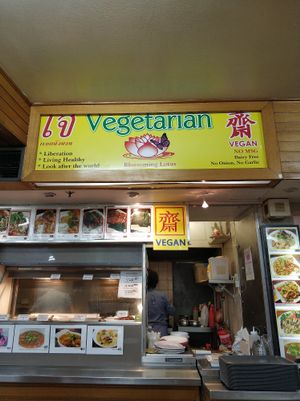 Picture of blossoming lotus at Blossoming Lotus in Haymarket