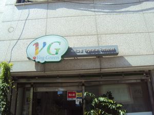 Outside at Veg Green in Seoul