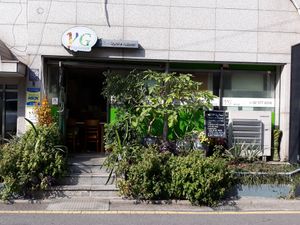  at Veg Green in Seoul