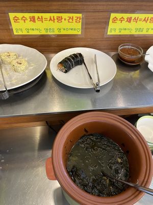 Seaweed soupp  at Veg Green in Seoul