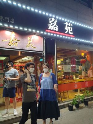 front at Gawon - 가원 in Seoul