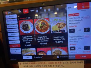 Ordering  at Gawon - 가원 in Seoul