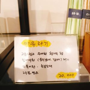 Incensw at Vegenarang in Busan