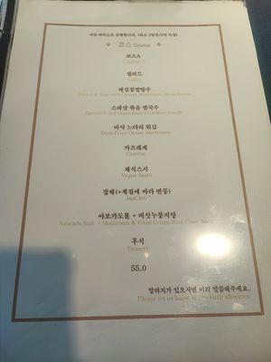  at Vegenarang in Busan