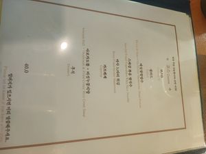  at Vegenarang in Busan