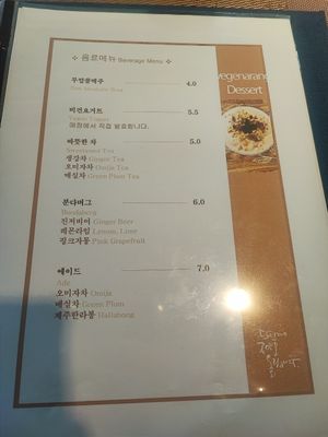  at Vegenarang in Busan