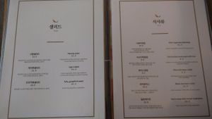 menu 2 at Vegenarang in Busan