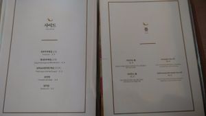 menu 4 at Vegenarang in Busan