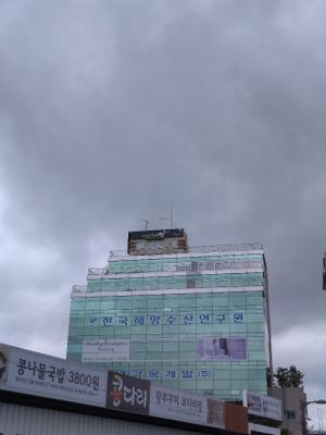 From the street view. It is located at the top of the building. at Vegenarang in Busan