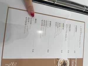   at Vegenarang in Busan