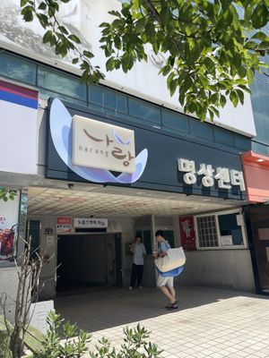   at Vegenarang in Busan