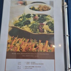  at Vegenarang in Busan