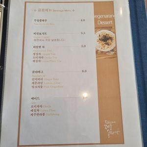  at Vegenarang in Busan