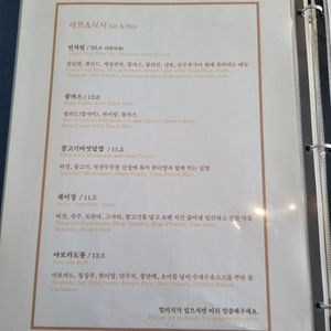  at Vegenarang in Busan