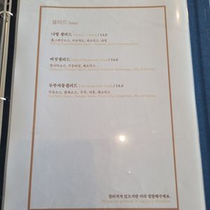  at Vegenarang in Busan