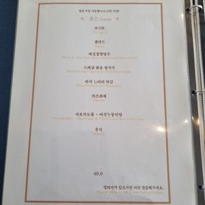  at Vegenarang in Busan