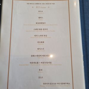  at Vegenarang in Busan