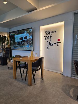  at Vegenarang in Busan