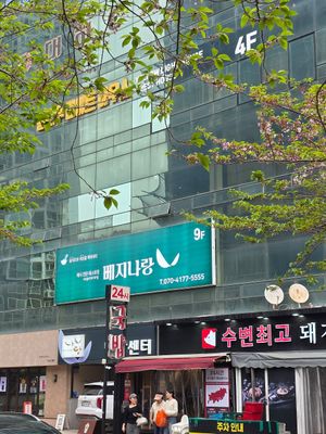  at Vegenarang in Busan