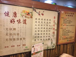 Signs on table. at Xian Zhuo Chan Yu in Xian