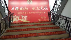 Go up there stairs that don't suppose to lead anywhere useful at Xian Zhuo Chan Yu in Xian