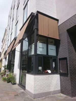 East London Juice at East London Juice in East London