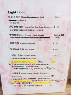  at LN Fortunate Coffee 幸福咖啡 - Xitun District in Taichung