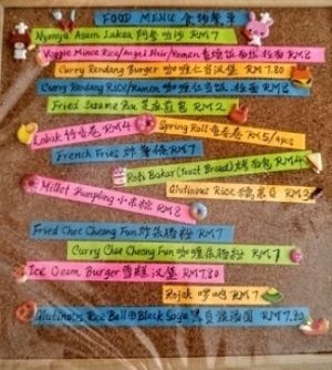 Menu at Yun Shui Ge Vegetarian House - Lebuh Armenian in Penang