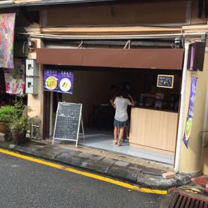 outside at Yun Shui Ge Vegetarian House - Lebuh Armenian in Penang