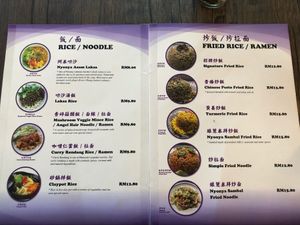 Menu 1 at Yun Shui Ge Vegetarian House - Lebuh Armenian in Penang