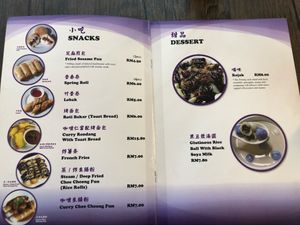Menu 2 at Yun Shui Ge Vegetarian House - Lebuh Armenian in Penang