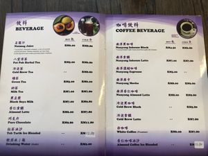 Menu 3 at Yun Shui Ge Vegetarian House - Lebuh Armenian in Penang