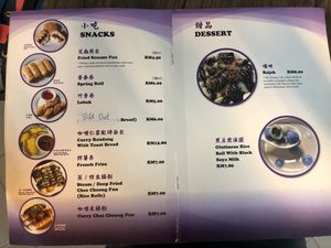 Snacks  at Yun Shui Ge Vegetarian House - Lebuh Armenian in Penang