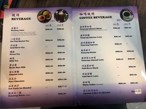 Drinks at Yun Shui Ge Vegetarian House - Lebuh Armenian in Penang